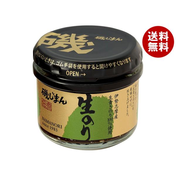 磯じまん 生のり 105g瓶×12個入×(2ケース)｜ 送料無料