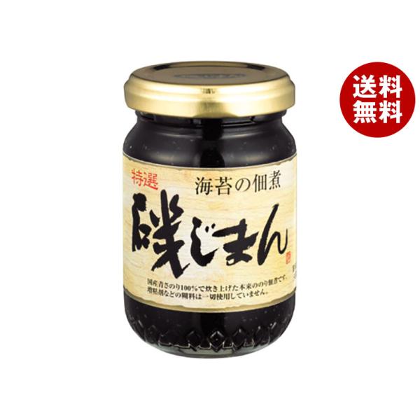 磯じまん 特選磯じまん 120g瓶×12個入×(2ケース)｜ 送料無料