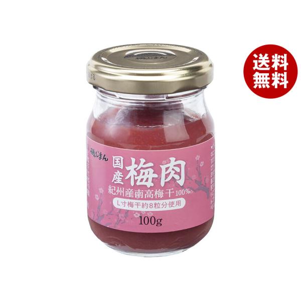 磯じまん 国産梅肉 100g瓶×12個入×(2ケース)｜ 送料無料
