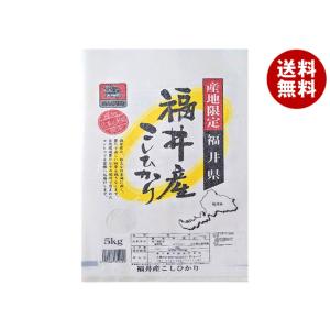 南大阪米穀 福井県産 こしひかり 5kg×1袋入×(2袋セット)｜ 送料無料｜misonoya