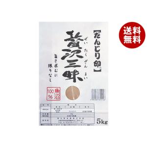 魚沼 こしひかり 贅沢三昧 5kg×1袋入×(2袋セット)｜ 送料無料 ごはん ご飯 精米 国産 5キロ｜misonoya