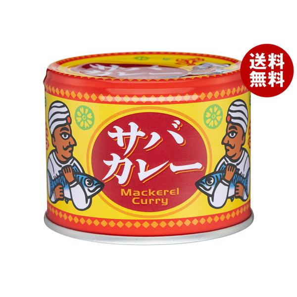 信田缶詰 サバカレー 190g缶×24個入×(2ケース)｜ 送料無料