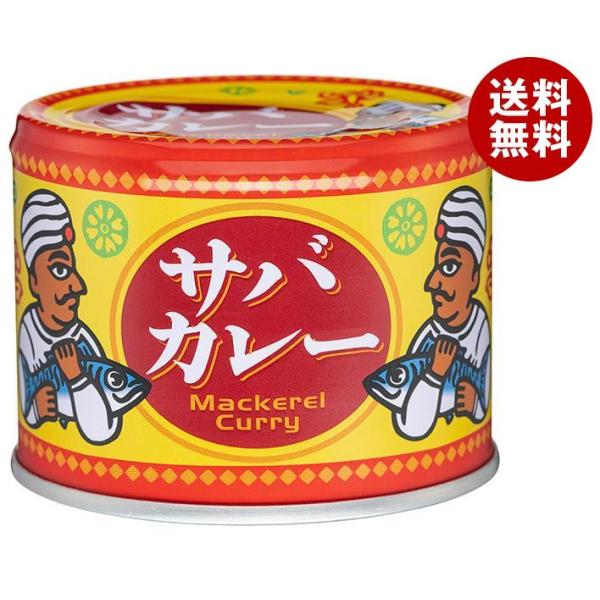 信田缶詰 サバカレー 190g缶×24個入｜ 送料無料 缶詰 カレー さば 鯖 和風シーフードカレー