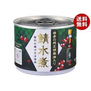 まとめ買い】信田缶詰 国産 鯖水煮 6号缶 190g×24缶セット(1ケース