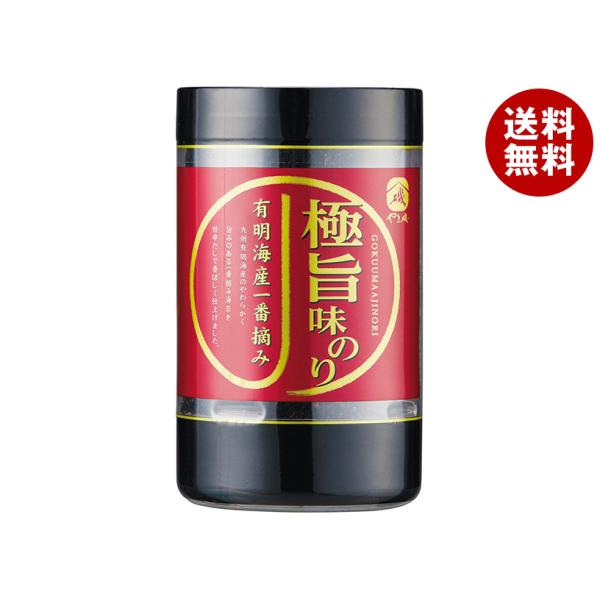 やま磯 極旨味のり カップ (8切26枚)×10個入｜ 送料無料
