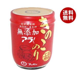 ブンセン きのこのり 158g瓶×10個入×(2ケース)｜ 送料無料 一般食品 佃煮 瓶 ごはんのおとも 海苔 きのこ｜misonoya