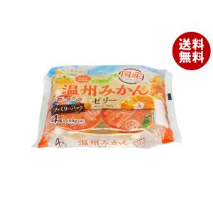 和歌山産業 蔵王高原農園 国産温州みかんゼリー (68g×4)×12袋入｜ 送料