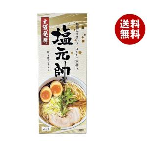石丸製麺 塩元帥 柚子塩ラーメン 2人前(スープ付) 232g...