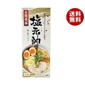 石丸製麺 塩元帥 柚子塩ラーメン 2人前(スープ付) 232g×20箱入×(2ケース)｜ 送料無料｜misonoya