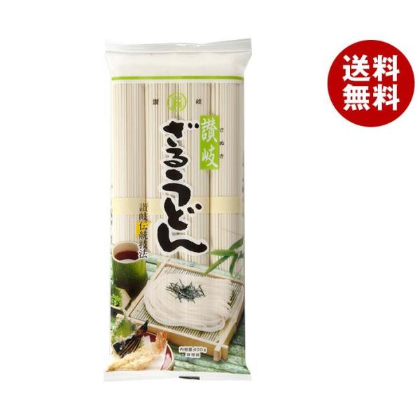 石丸製麺 讃岐ざるうどん 400g×20袋入×(2ケース)｜ 送料無料