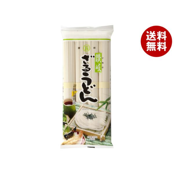 石丸製麺 讃岐ざるうどん 400g×20袋入｜ 送料無料