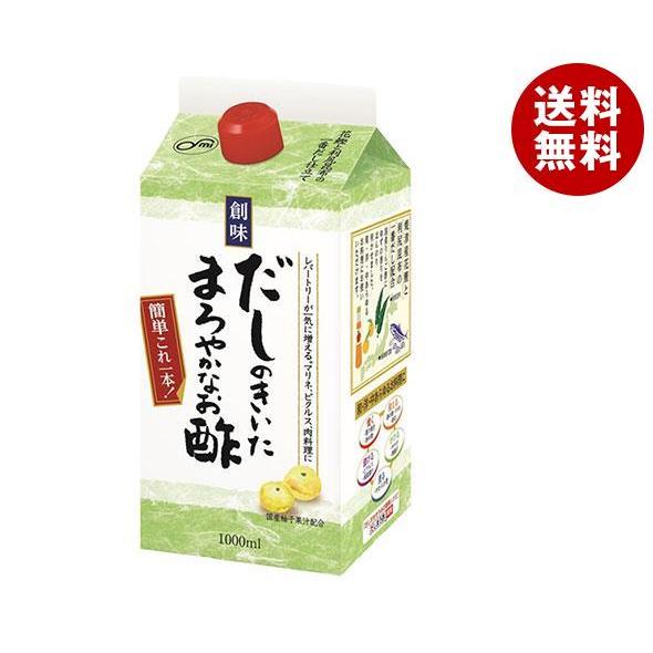 創味食品 創味 だしのきいたまろやかなお酢 1000ml紙パック×6本入｜ 送料無料 一般食品 調味...