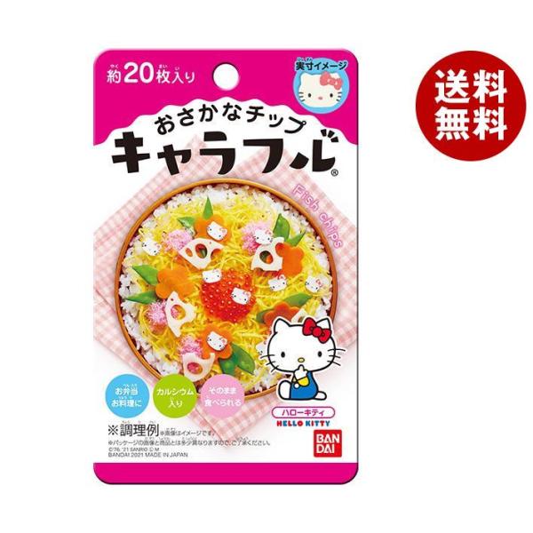 バンダイ キャラフル ハローキティ 2g×12袋入×(2ケース)｜ 送料無料