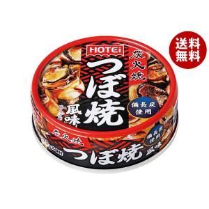 ホテイ　つぶ貝味付　缶詰24個 HOTEi（ホテイ） ホテイフーズコーポレーション つぶ貝味付 90g×24個