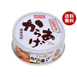 umios マルハニチロ いわし梅煮 100g×30個入｜ 送料別 : 味園サポート
