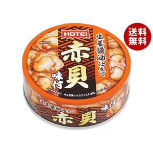 ホテイフーズ つぶ貝 味付 90g×24個入｜ 送料別 : 味園サポート ヤフー