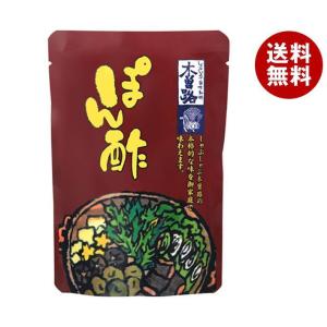 永谷園 本日の逸品 麻婆茄子 中辛 137g×10個入×(2ケース)｜ 送料無料