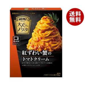 ハインツ 大人むけのパスタ 紅ずわい蟹のトマトクリーム 110g×10箱入×(2ケース)｜ 送料無料｜misonoya