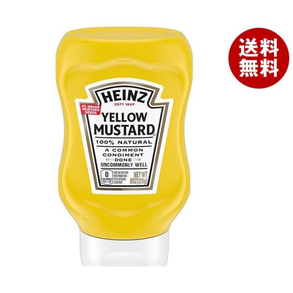 ハインツ イエローマスタード 逆さボトル 226g×12本入｜ 送料無料 からし 香辛料 調味料 H...