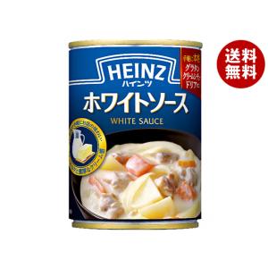 ハインツ ホワイトソース 290g缶×12個入｜ 送料無料 一般食品 HEINZ ホワイトソース