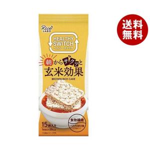 幸福米穀 朝からサクッと玄米効果 ブラウンライスケーキ 15枚×12(6×2)袋入｜ 送料無料