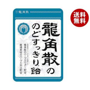 龍角散 龍角散ののどすっきり飴 88g×6袋入×(2ケース)｜ 送料無料 飴 のど飴 ハーブパウダー配合 ハーブエキス配合｜misonoya