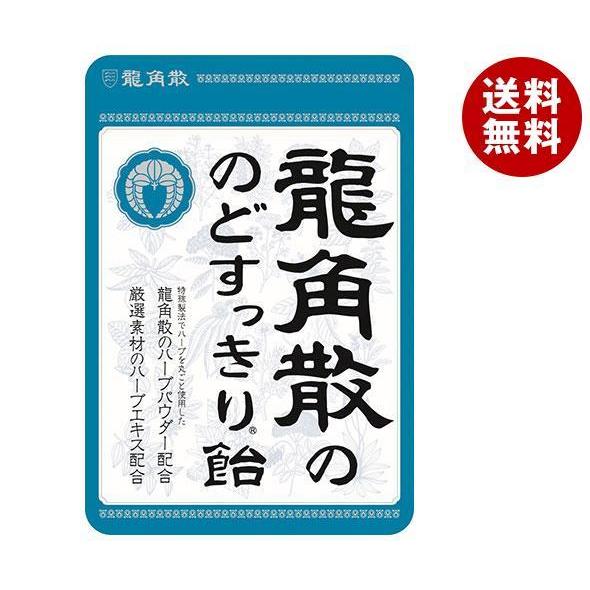 龍角散 龍角散ののどすっきり飴 88g×6袋入×(2ケース)｜ 送料無料 飴 のど飴 ハーブパウダー...