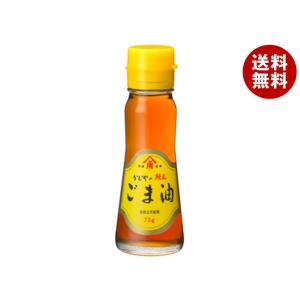 かどや製油 金印純正ごま油 70g×10本入×