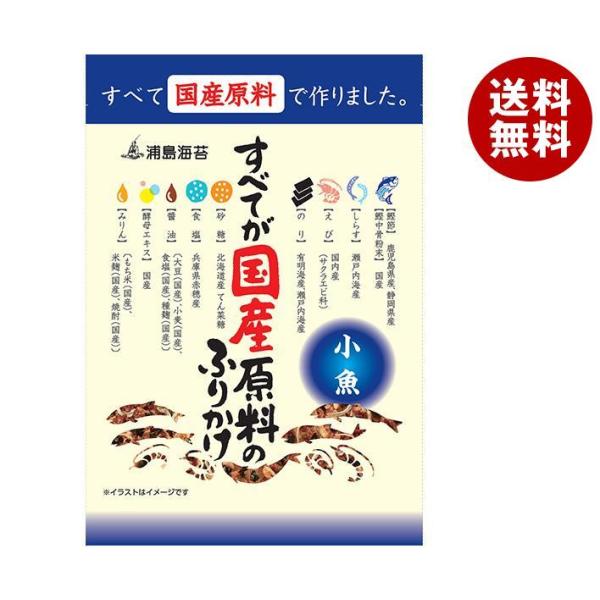 日本海水 浦島海苔 すべてが国産原料のふりかけ 小魚 28g×10袋入×(2ケース)｜ 送料無料