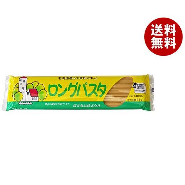 桜井食品 国内産 ロングパスタ 300g×20袋入×(2ケース)｜ 送料無料 パスタ 乾麺 スパゲテ...