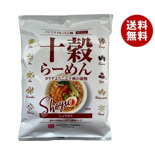 桜井食品 十穀らーめん しょうゆ味 89g×20袋入｜ 送料無料