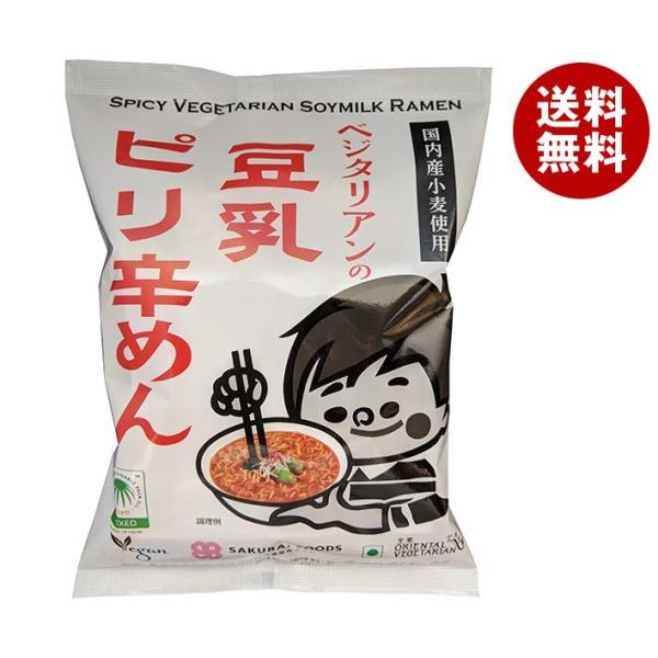 桜井食品 ベジタリアンの豆乳ピリ辛めん 138g×20袋入｜ 送料無料