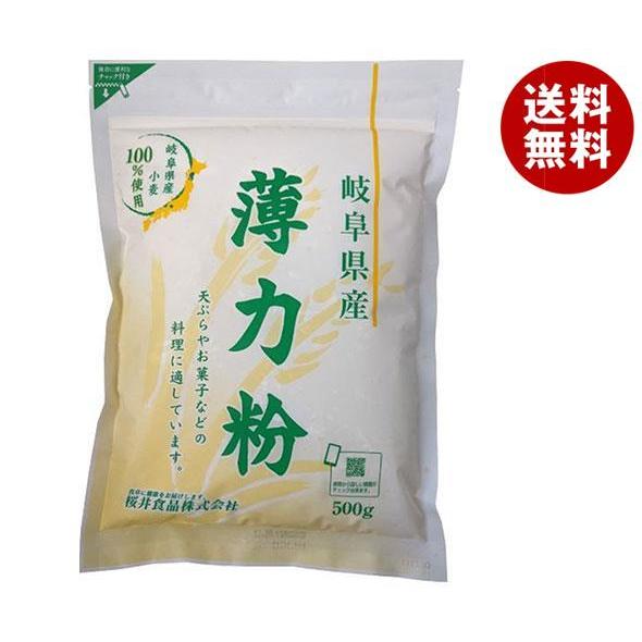 桜井食品 岐阜県産 薄力粉 500g×12袋入｜ 送料無料