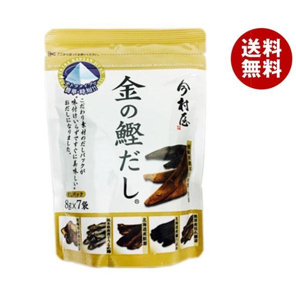 三幸産業 今村屋 金の鰹だし 56g(8g×7包)×10袋入×(2ケース)｜ 送料無料 一般食品 調...