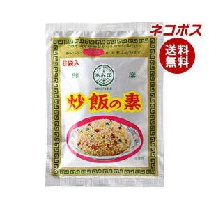 【全国送料無料】【ネコポス】あみ印 炒飯の素 6袋入り×10袋入｜ チャーハン 調味料 料理の素 中華 即席｜misonoya