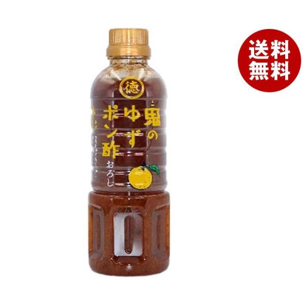 徳島産業 鬼のゆずポン酢 おろし 400mlペットボトル×12本入｜ 送料無料 ポン酢 ぽんず ぽん...