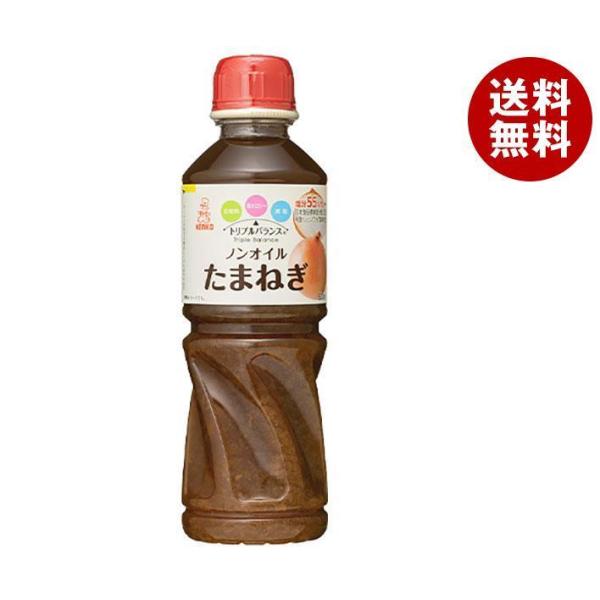 ケンコーマヨネーズ トリプルバランス ノンオイル たまねぎ 500ml×12本入｜ 送料無料 調味料...