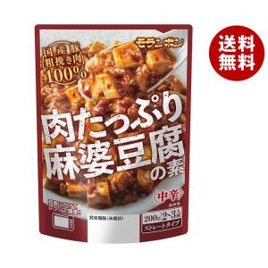 ＼爆買／モランボン 肉たっぷり 麻婆豆腐の素 200g×10袋入×(2ケース)｜ 送料無料｜MISONOYA ヤフー店