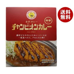 チャンピオンカレー チャンピオンカレー レトルト 中辛 180g×40箱入×(2ケース)｜ 送料無料 一般食品 カレー レトルト 中辛｜misonoya