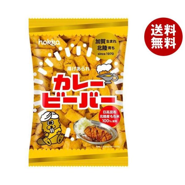 北陸製菓 カレービーバー 65g×12袋入×(2ケース)｜ 送料無料