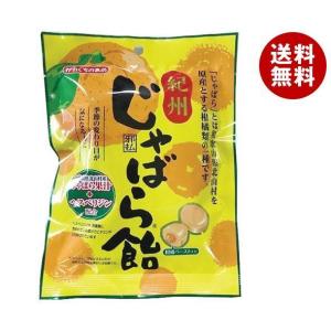 【送料無料・メーカー/問屋直送品・代引不可】川口製菓 紀州じゃばら飴 90g×10袋入｜ お菓子 おやつ 飴 あめ キャンディ じゃばら 柑橘｜misonoya