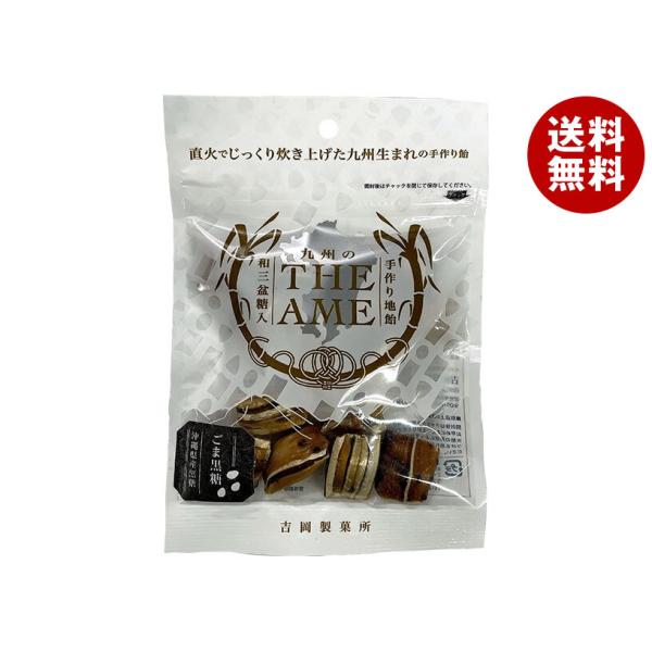 吉岡製菓所 THE AME ごま黒糖 80g×10袋入 メーカー 問屋直送｜ 送料無料