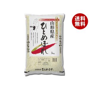 千亀利 【令和5年産】山形県産ひとめぼれ 5kg×1袋入｜ 送料無料