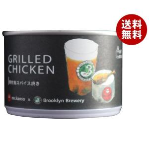CB・HAND 骨付き鶏スパイス焼き(グリルドチキン缶) 110g缶×12個入×(2ケース)｜ 送料無料｜misonoya