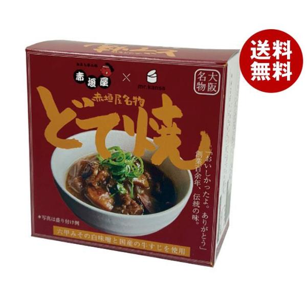 CB・HAND 赤垣屋 どて焼き 缶詰 80g缶×12個入×(2ケース)｜ 送料無料 一般食品 缶詰...