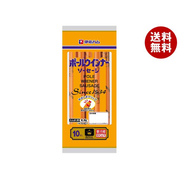 伊藤ハム ポールウインナーソーセージ 290g(10本入)×12個入 メーカー 問屋直送｜ 送料無料