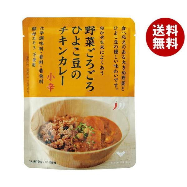 結わえる 野菜ごろごろひよこ豆のチキンカレー 150g×10袋入×(2ケース)｜ 送料無料