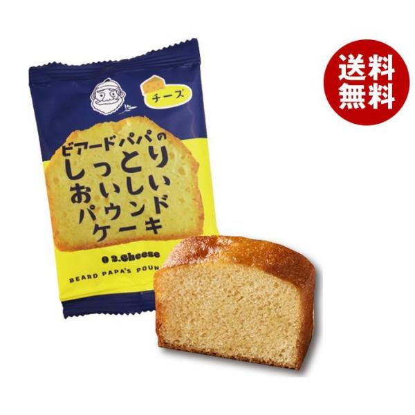 DAY TO LIFE ビアードパパ しっとりおいしいパウンドケーキ チーズ 24(8×3)個入×(...
