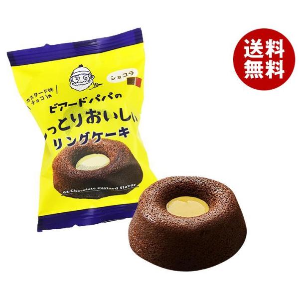 DAY TO LIFE ビアードパパ しっとりおいしいリングケーキ ショコラ 24(8×3)個入｜ ...