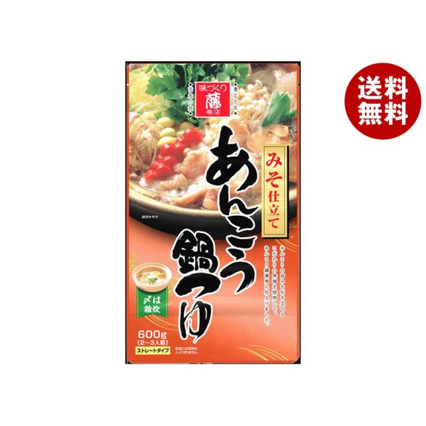 藤商店 あんこう鍋つゆ みそ仕立て 600g×10袋入×(2ケース)｜ 送料無料